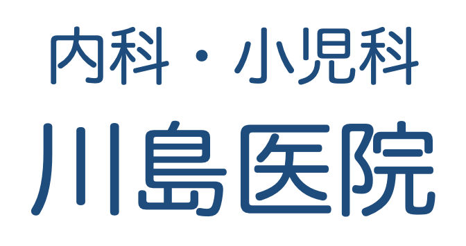 川島医院